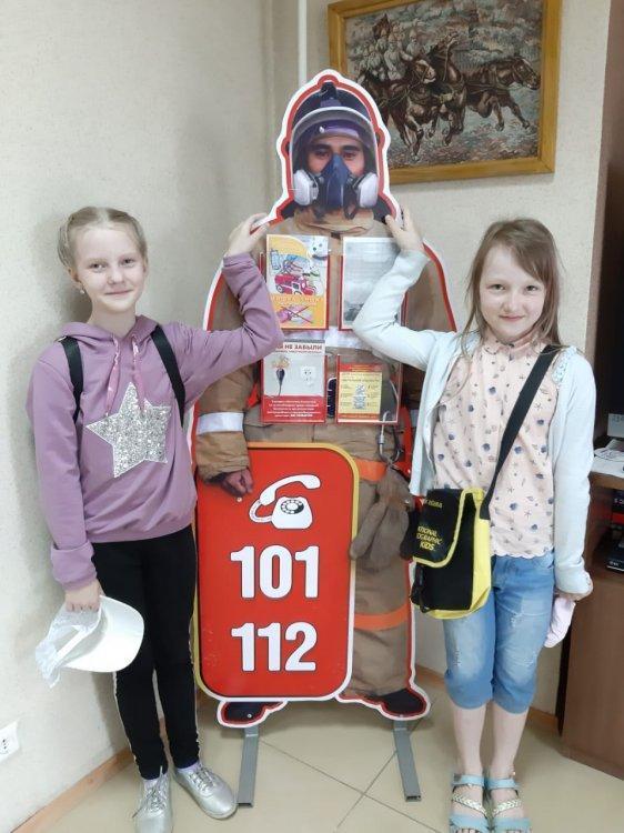 Посещение музея пожарной  безопасности