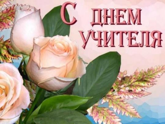 Видео-поздравление от 7 В класса