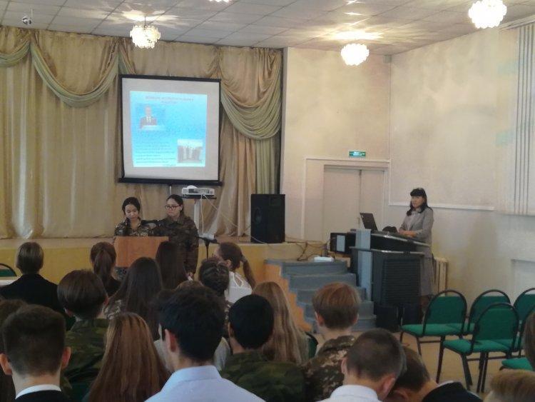 Диалоговая площадка  «Казахстан – территория мира и согласия»