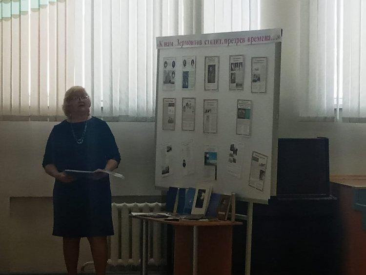 Литературная гостиная "К нам Лермонтов сходит, презрев времена..."