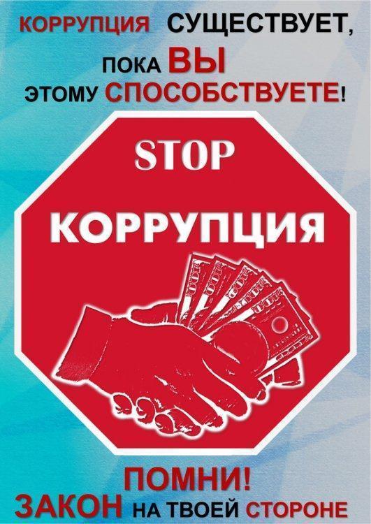 "Час честности"