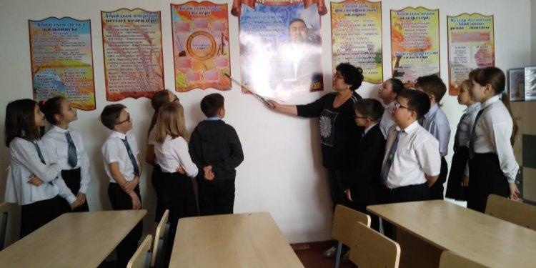 Открытие кабинета Абайтану
