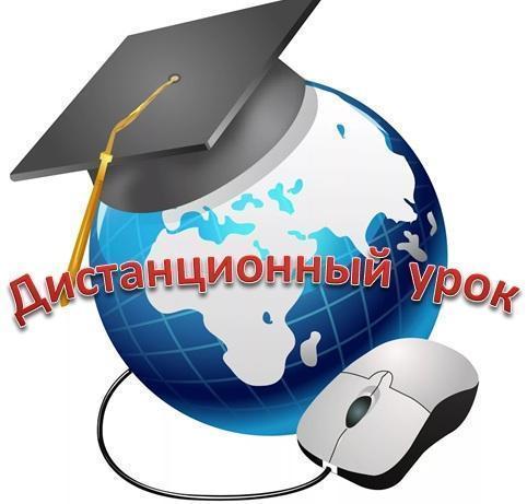 Урок русского языка Имениной Екатерины Олеговны