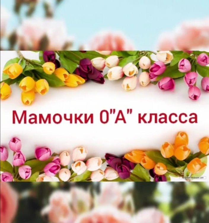 Выставка портретов мам «Милые, добрые, нежные»
