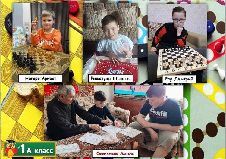 "День настольных игр"