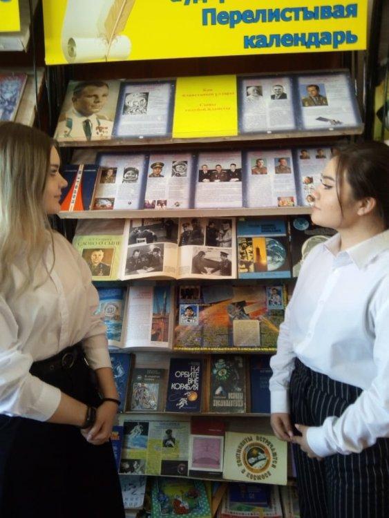"Сыны голубой планеты"