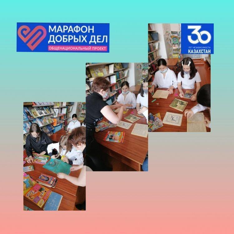 Марафон добра "Спасём старых друзей"