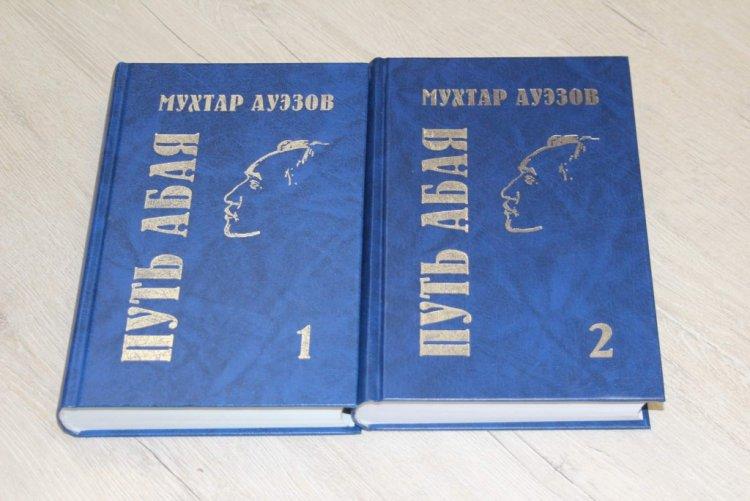 Флешбук «Мудрый сын земли казахской»