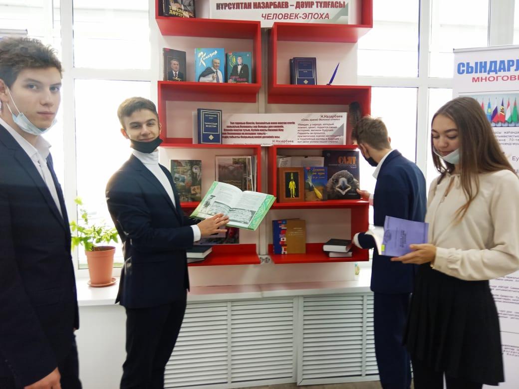 Открытие выставки книг и панорамной вставки "Одна страна - одна судьба" с участием молодёжи