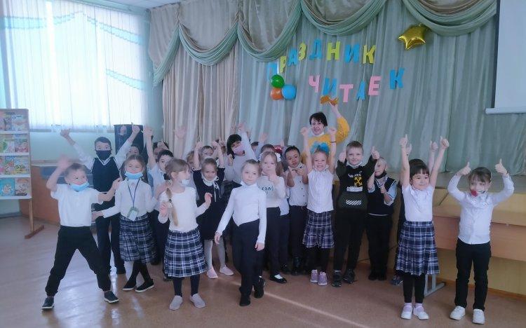 Посвящение в читатели  «Праздник читаек»
