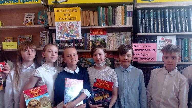 Презентация книжных новинок «Интересно всё на свете»