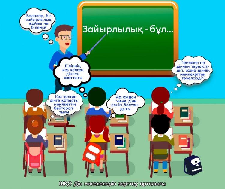 СИЛА СТРАНЫ В ЕДИНСТВЕ