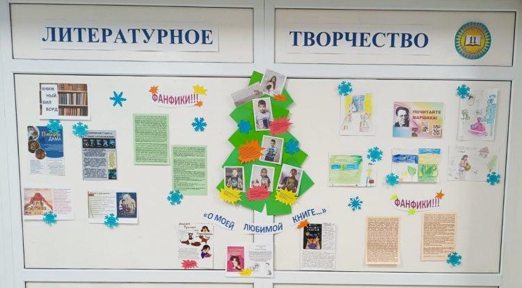 Литературное творчество