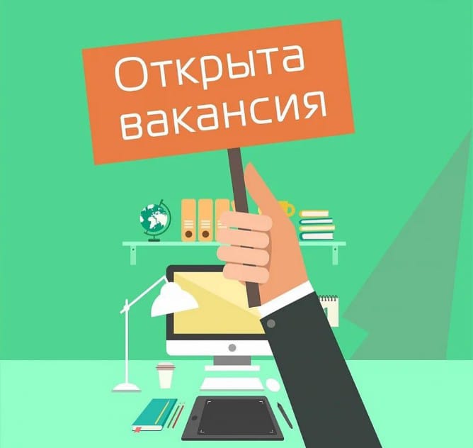 Бос лауазымдар бойынша конкурс нәтижелері /Результаты конкурса на вакансии