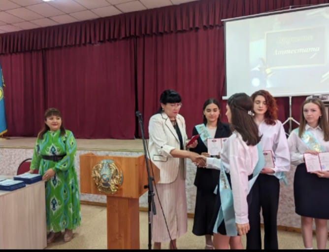 Торжественное вручение аттестатов выпускникам 9 классов